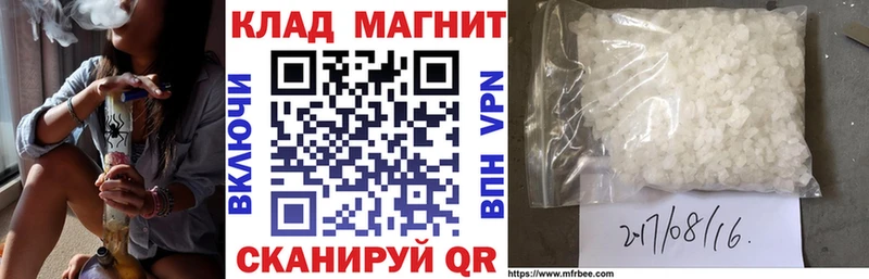 Купить КОКАИН  Alpha PVP  МЕФ  ГАШИШ  Бошки Шишки  Нелидово