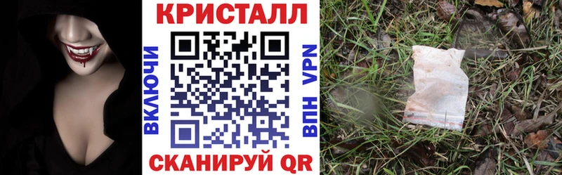 Купить закладки  Нелидово  Amphetamine VHQ 