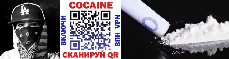 Купить  Нелидово  COCAIN 98% 