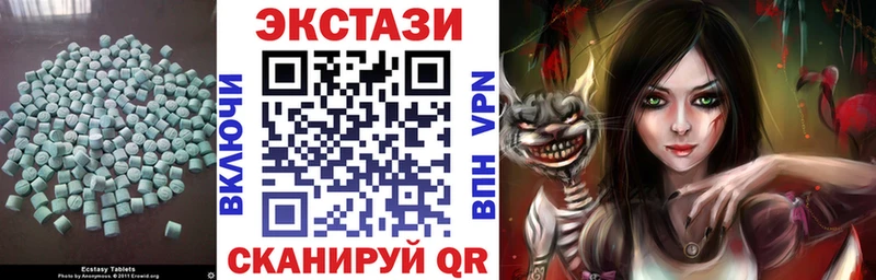 Купить  Нелидово  Экстази Punisher 