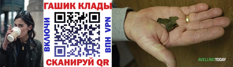 ГАШИШ VHQ  Купить  Нелидово 