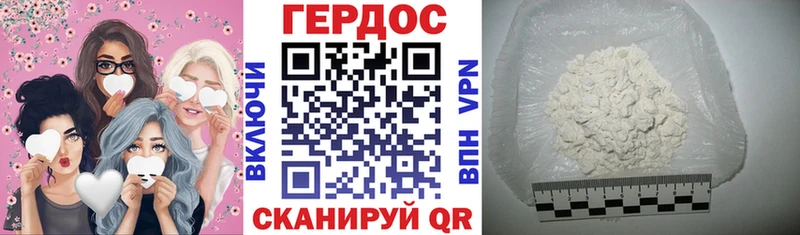 Купить где  Нелидово  ГЕРОИН Heroin 