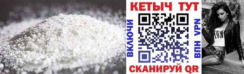 Купить  Нелидово  Кетамин ketamine 