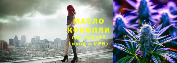 стаф Магас