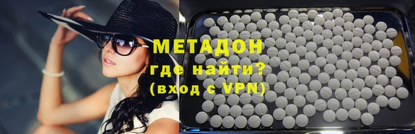 стаф Магас