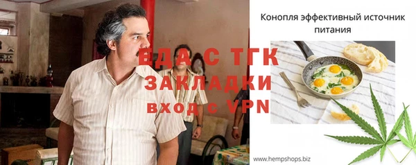 гашиш Майский