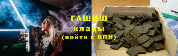 гашиш Майский
