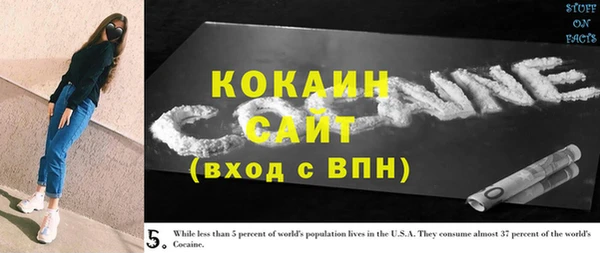 гашиш Майский