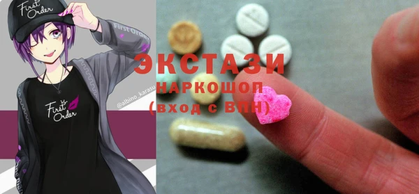 spice Медвежьегорск