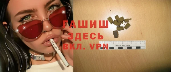 спиды Мегион