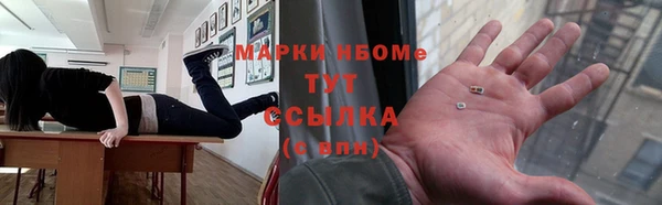 гашиш Майский