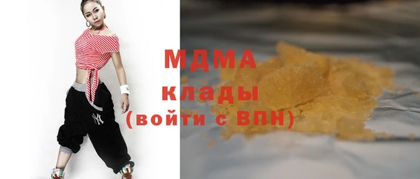 стаф Магас