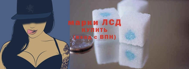 гашиш Майский