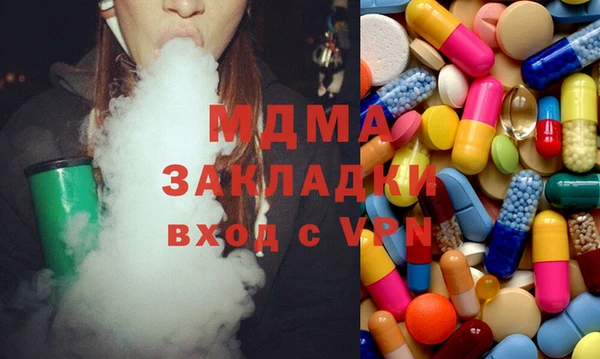 гашиш Майский