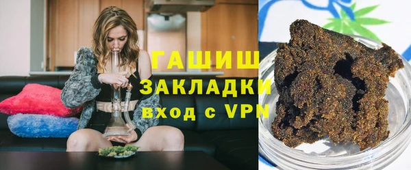 стаф Магас