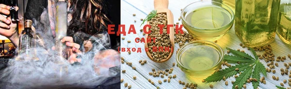 стаф Магас