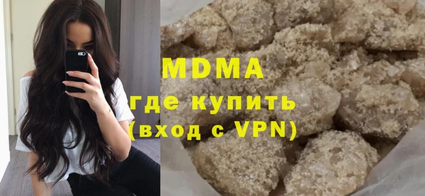 гашиш Майский