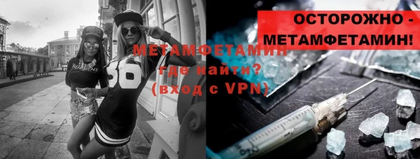 стаф Магас