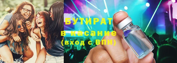 стаф Магас