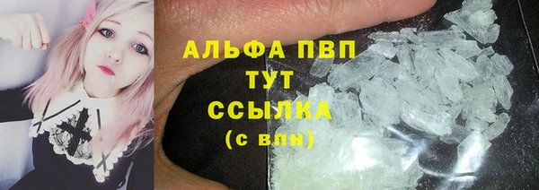 гашиш Майский