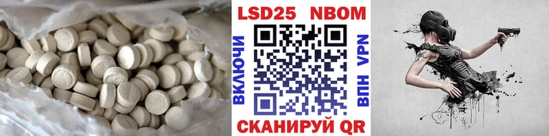 Купить  Нелидово  Лсд 25 экстази ecstasy 