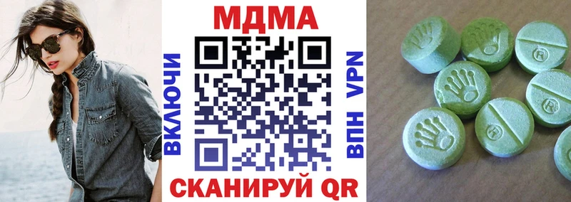 МДМА Molly  Купить  Нелидово 