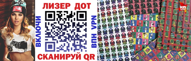 Купить  Нелидово  Марки N-bome 1,5мг 