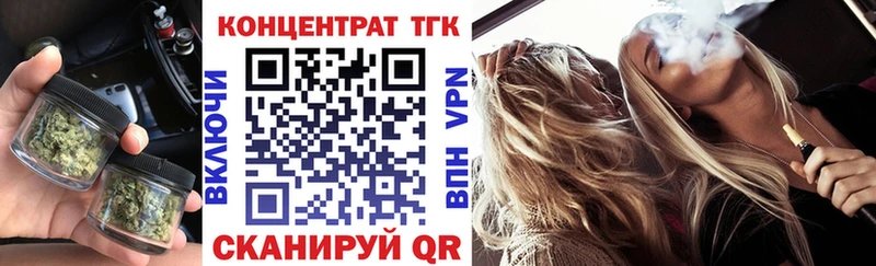 Купить закладки  Нелидово  ТГК гашишное масло 