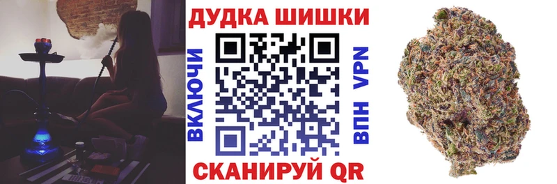 Канабис MAZAR  Купить закладки  Нелидово 